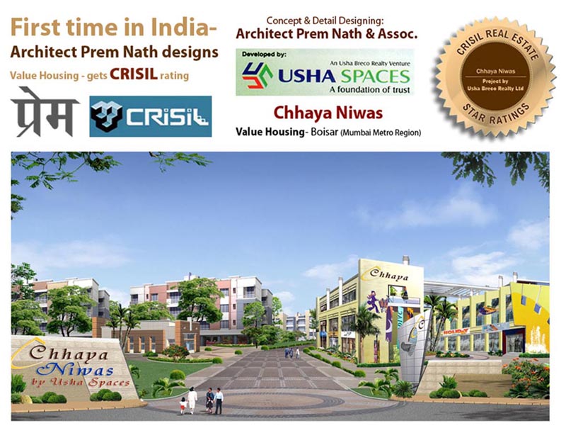 Usha Breco Reality's